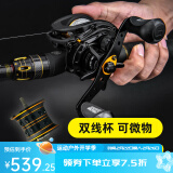 ABU GARCIA 阿布P4水滴轮MAX4SX鱼线轮轻量远投路亚轮金属轮雷强微物渔轮 MAX4 SX左手摇+浅线杯