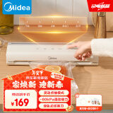 美的（Midea）真空封口机 家用商用全自动真空包装机 多功能食品塑封机 大功率大吸力真空保鲜打包机MJ-KF22