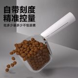 HELLOJOY宠物猫粮狗粮勺子计量勺喂粮食物猫咪狗狗通用铲食器狗碗带封口夹