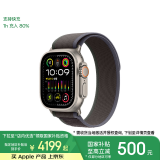 Apple/苹果 Watch Ultra2 智能手表GPS+蜂窝款49毫米钛金属表壳蓝配黑色野径回环式表带M/L MRFR3CH/A