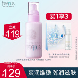 芙丽芳丝（Freeplus）滋肤紧致浸润乳液保湿滋润护肤品 柔润乳液100ml