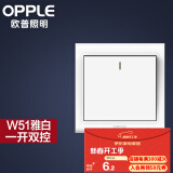 欧普（OPPLE） OPPLE 欧普照明家用墙壁开孔插空调86型带开关白色面板W51 一开双控