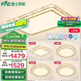 雷士（NVC）吸顶灯客厅大灯语音智能现代轻奢新中式led照明灯具套餐白金晶宏S