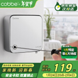 卡贝（cobbe）阳台隐形晾衣绳室内可伸缩钢丝绳子不锈钢凉衣服神器免打孔晒衣架