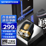 创维（SKYWORTH）超跑5系合金剃须刀男士迷你便携式刮胡刀防水快充礼盒装物送男友送父亲 黑金色 礼盒装