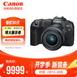 佳能（Canon）佳能r8 微单相机全画幅专微 4K视频EOSR8专业微单 R8 RF24-50F4.5-6.3 STM套机 套餐一【入门配置含摄影包+佳能相机专用64G储卡】