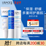 依泉润唇膏爆款3件套 保湿滋润 去死皮 防干裂 口红打底 法国进口