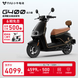 小牛（XIAONIU）【新品到店自提】G400动力版电动摩托车 长续航 智能两轮电动车 英伦黑（动力版）