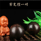 黄花梨木健身球手球手握球手掌按摩球手转球中老年康复手部球 紫光檀40mm球一对+布袋