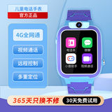 HUNAWEL5G全网通可插卡超长续航小学生初高中生独立通话青少年男生女孩新款智能防水儿童电话手表 浅海蓝标准版【视频通话+AI语音+信号增强】