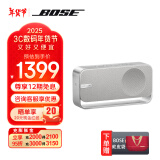 BoseSoundlink Home 音响bose音箱蓝牙特别版博士便携式家用桌面游戏户外bose音响 boss迷你小巧博世 SoundLink Home亮银色 【Bose官方授权店 全国联保】