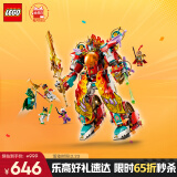 乐高（LEGO）积木拼装悟空小侠80057 哪吒烽火机甲男孩儿童玩具生日礼物