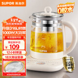 苏泊尔（SUPOR）养生壶煮茶壶 1.5L家用保温花茶壶煮茶器316L不锈钢 恒温电热水壶烧水壶SW-15YJ08