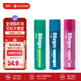 百蕾适（Blistex）进口润唇膏3支装SPF15 男女秋冬保湿防干裂起皮滋润补水唇膜