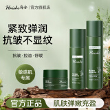 海舍（Haishe）HASZ水乳套装女舒润补水化妆护肤品女套装男女官方正品 【水+乳+面霜】
