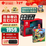 任天堂（Nintendo）【国内保税仓】Switch OLED/续航加强日版/港版便携家用ns体感游戏掌机 日版续航红蓝+健身环大冒险（保税仓）