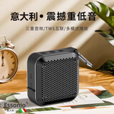 ESSONIO意大利品牌户外防水蓝牙音箱无线新款随身便携式低音炮高音质迷你创意方形家用小型电脑插卡小音响 黑色【小巧便携+三重音效】