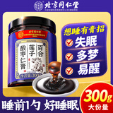 同仁堂北京同仁堂酸枣仁膏百合茯苓睡助前失眠炒酸枣仁茶滋补养生膏300g