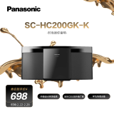 松下（Panasonic）HC200GK无线蓝牙音箱音响 CD机播放器 U盘MP3音乐 广播收音FMAM 学习光盘多功能桌面音箱带遥控器 SC-HC200GK【曜石黑】