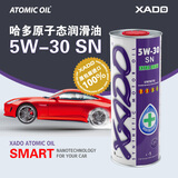 XADO 哈多 全合成机油润滑油 原子态再生修复防护型 5W-30 SN级 1L 