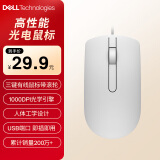 戴尔（DELL）MS116 鼠标 有线鼠标  办公鼠标 对称鼠标 USB接口 白色