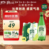 Perrier氼颂家巴黎水 法国进口气泡水 青柠味天然矿泉水500ml*6瓶 