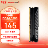 金百达（KINGBANK）16GB DDR4 3200 台式机内存条  intel专用条 黑爵