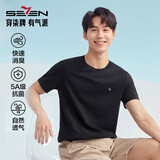 柒牌【5A抗菌】短袖T恤男2025夏季时尚休闲打底内衣男士圆领上衣
