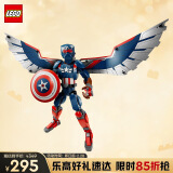 乐高（LEGO）积木拼装超级英雄76296 美国队长拼搭人偶男孩儿童玩具生日礼物