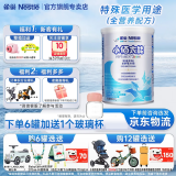 雀巢（Nestle）小佰太能（原小百肽）小佳膳蔼儿舒特殊配方全营养儿童婴幼儿奶粉 小佰太能（原小百肽）400g*6罐