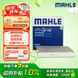 马勒（MAHLE）带炭PM2.5空调滤芯LAK1184朗逸PLUS迈腾B8帕萨特途观L高7宝来凌渡