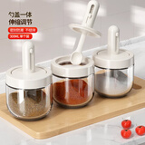 佳帮手盐罐调料盒玻璃调料罐厨房调味瓶 密封防潮定量调味罐 单个装 