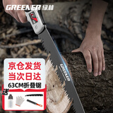 绿林（GREENER）家用小型手持手锯木工锯锯木头神器折叠快速锯特大号