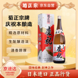 菊正宗 庆祝本酿造  日本 清酒 洋酒 1.8L  15%vol辛口