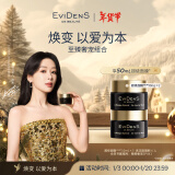 EVIDENS DE BEAUTE伊菲丹【杨紫同款】超级面膜jour50ml*2 舒缓修护抗皱新年礼物