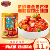 桥头 重庆红烧肉调料 红烧酱汁调味料红烧排骨鱼料理包120g