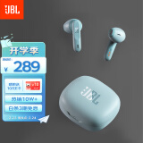 JBL WAVE FLEX 真无线蓝牙耳机 半入耳式音乐耳机 通话降噪 苹果安卓手机带麦游戏耳机 薄荷绿