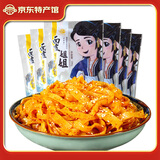 百年美阳 正宗陕西特产宝鸡小吃美食凉皮岐山手工切宽条擀面皮呱呱速食 美阳无面筋细条290克 6包