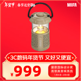 MIFA WildCamping户外露营灯音响便携式无线蓝牙超重低音炮高音质插卡运动防水氛围小型音箱大音量棕色