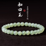 可玉可求直播选货 和田玉手串 多款百搭素圈圆珠玉手链 玉石手串送女友 约6毫米 D2572