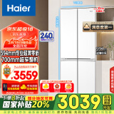 海尔（Haier）山茶花系列418升594mm专业超薄零嵌十字T型四开门家用电冰箱BCD-418WGHTDB9WVU1国家补贴20%