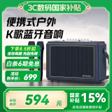 山水E12无线蓝牙音箱重低音炮户外便携露营音响一体机声卡直播录音广场舞音响电木吉他民谣乐器音箱