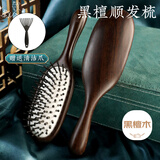 虞美人梳子新婚礼物按摩梳气垫梳礼盒木梳子女黑檀气囊梳圆头皮护理顺发按摩