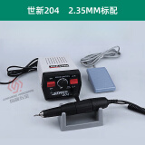 立始世新204牙机雕刻机小型打磨机玉石翡翠牙雕核雕电动吊牙科刻字笔 通货世新204-2.35mm