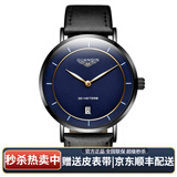 冠琴（GUANQIN）手表男士超薄时尚防水夜光石英表时尚商务极简新概念学生日历腕表 黑壳蓝面黑皮带