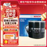 博世（BOSCH）机油滤芯机滤清器0242适配五菱之光荣光宏光雪佛兰赛欧科沃兹英朗