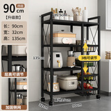 逸朗德厨房用具置物架落地多层多功能层架收纳家用水果蔬菜篮子储物货架 升级款-四网篮四板90*32*135cm