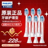 飞利浦（PHILIPS） 电动牙刷头适配HX6511/HX6730/HX6761/3226 HX9033 G2牙龈护理型 6支