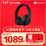 beats Studio3 Wireless 录音师无线3 头戴式 蓝牙无线降噪耳机 哑光黑