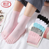 浪莎五指袜女夏季薄款女士袜子纯棉休闲中筒大网眼个性脚趾袜5双